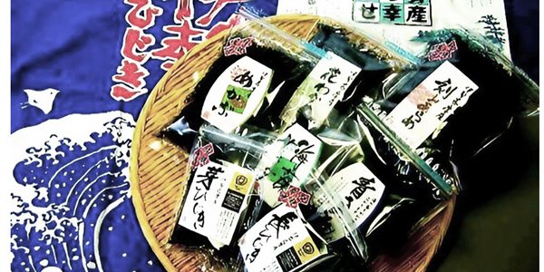 プレゼントキャンペーン